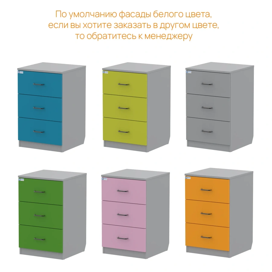 Тумба приставная GRAY LITE 1