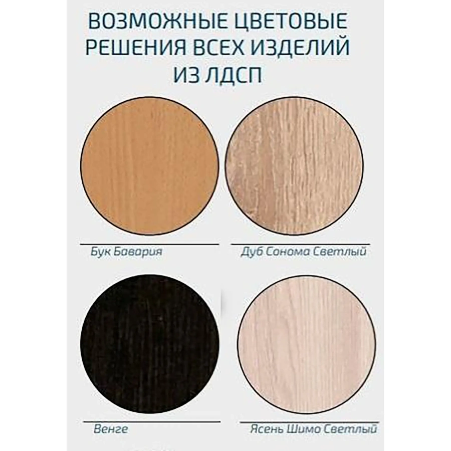 Тумба прикроватная ТП 71.4