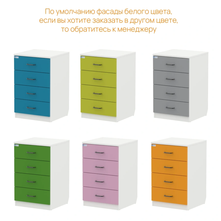 Тумба приставная WHITE LITE 4