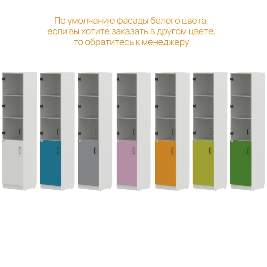 Шкаф-колонка для документов WHITE LITE 1