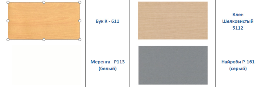 Одноместная школьная парта с крючками П1 - Base 3-7