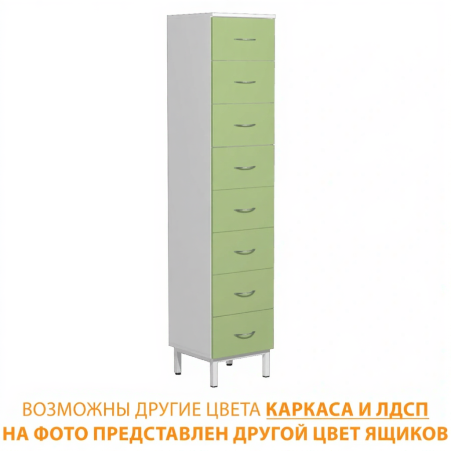 Шкаф картотечный на 8 ящиков ШК-8 (каркас белый, ЛДСП белый, ящики белые)