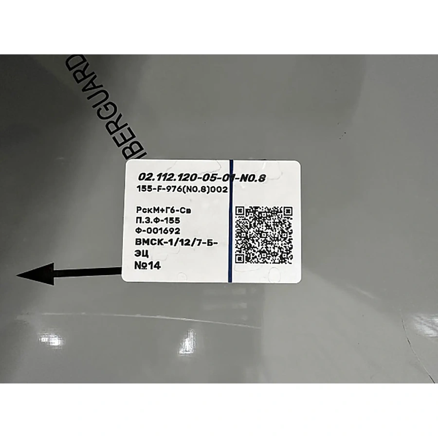 Ванна котломоечная с бортом ВМСК-1/15/8-Б-ЭЦ