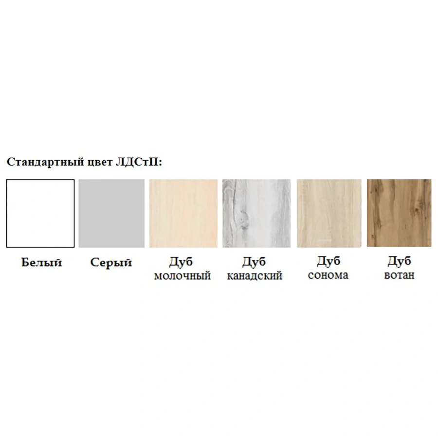 Стол рабочий СрТ-17 (1400х800х750) с приставной тумбой (корпус ЛДСП серый, столеш. ЛДСП дуб вотан)