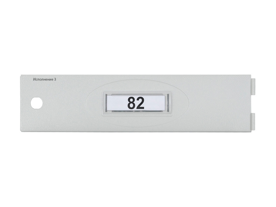 Почтовый ящик PB-7C.KL RВ
